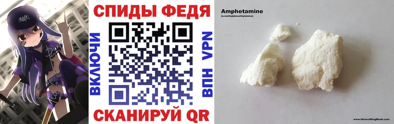 АМФ 97%  где продают наркотики  Барнаул 