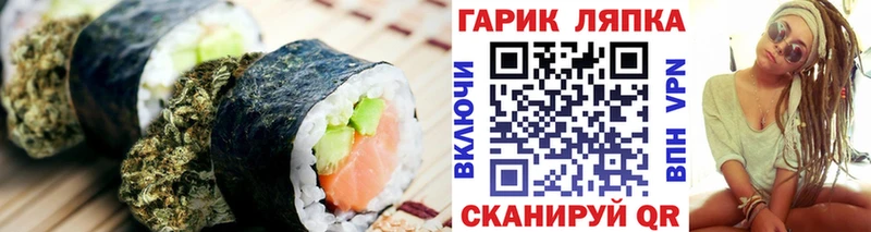 Печенье с ТГК марихуана  даркнет сайт  Барнаул 