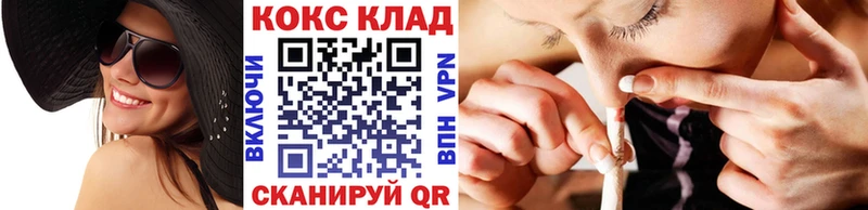 кракен ONION  Барнаул  COCAIN Боливия 