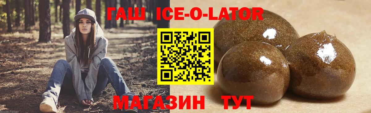 АМФЕТАМИН   ГАШИШ  Барнаул  Вход с VPN  Мефедрон кристаллы  Марихуана 