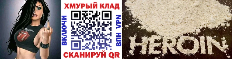 где продают   Барнаул  Героин VHQ 