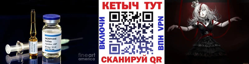 КЕТАМИН ketamine  Барнаул 