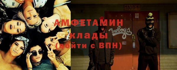 альфа пвп Нягань