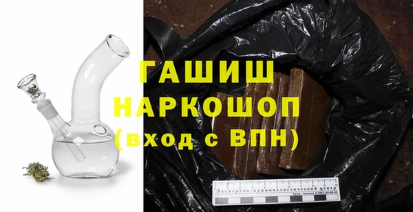 альфа пвп Нягань