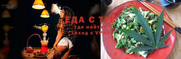 альфа пвп Нягань