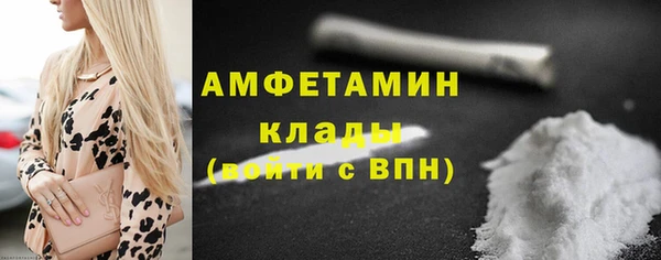 соль курить ск Нязепетровск