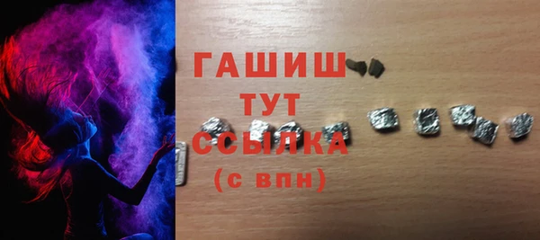 дистиллят марихуана Санкт-Петербург