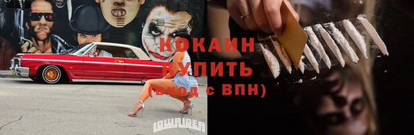 альфа пвп Нягань