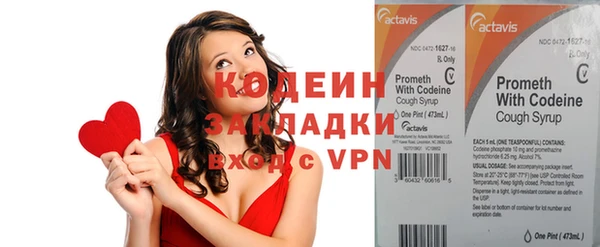 синтетический гашиш Балашиха