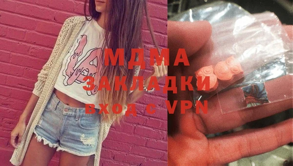 альфа пвп Нягань