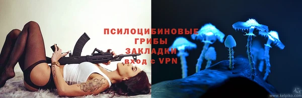 альфа пвп VHQ Киров