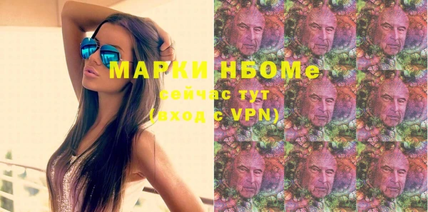 альфа пвп Нягань