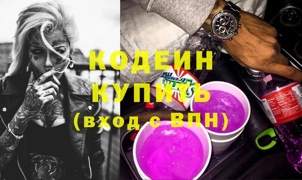 соль курить ск Нязепетровск