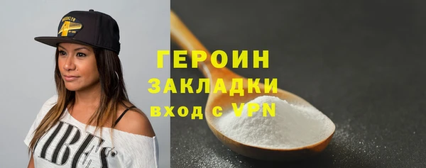 соль курить ск Нязепетровск