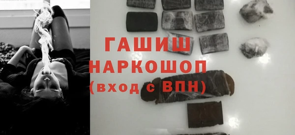 альфа пвп Нягань
