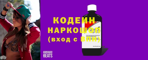 соль курить ск Нязепетровск