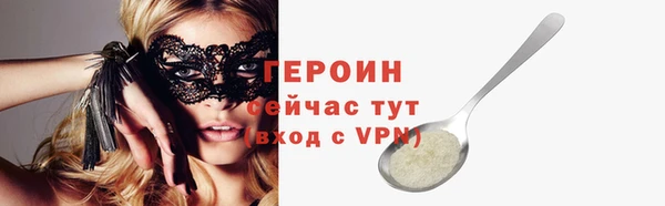 альфа пвп VHQ Киров