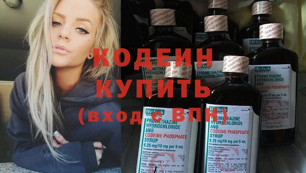 MDMA Premium VHQ Александровское