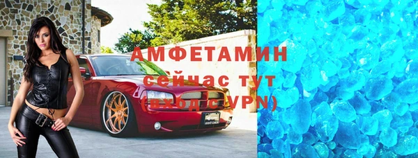 соль курить ск Нязепетровск