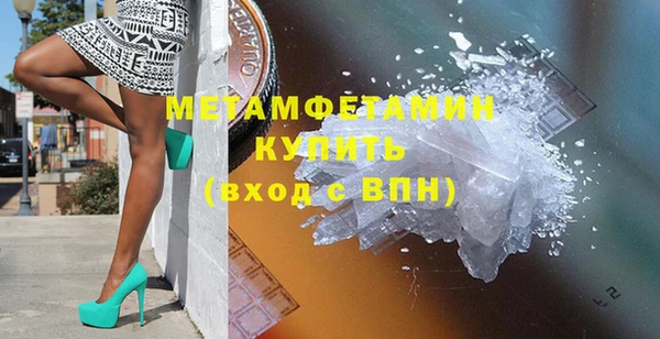 сатива Иноземцево