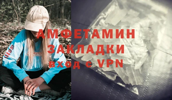 винт Няндома