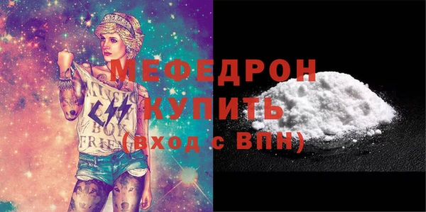 альфа пвп Нягань