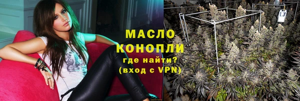 стафф Новозыбков