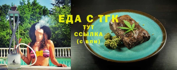 героин Ессентукская