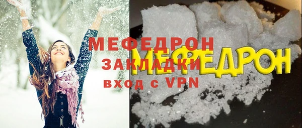 альфа пвп Нягань