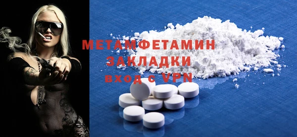 винт Няндома