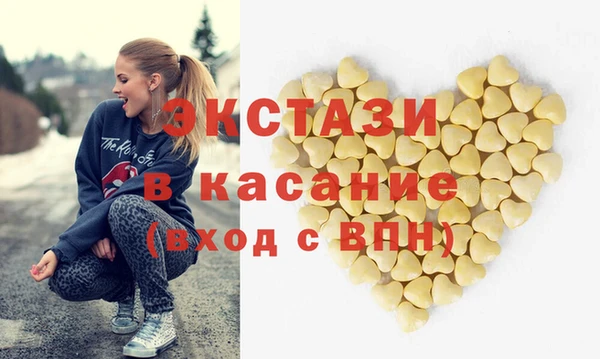 соль курить ск Нязепетровск
