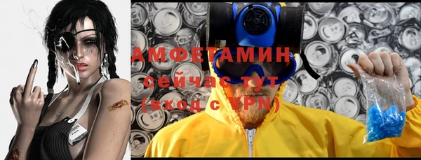 соль курить ск Нязепетровск