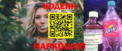 стафф Апшеронск