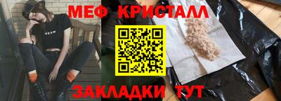 мефедрон Аргун