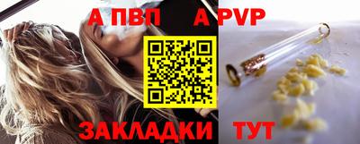 мефедрон Аргун
