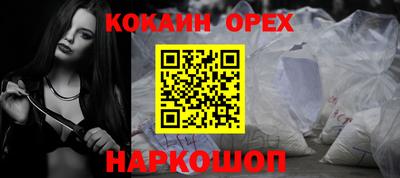 стафф Апшеронск