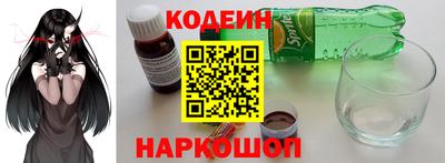 мефедрон Аргун