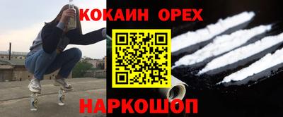мефедрон Аргун