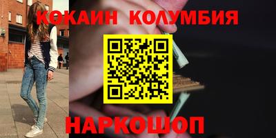 стафф Апшеронск