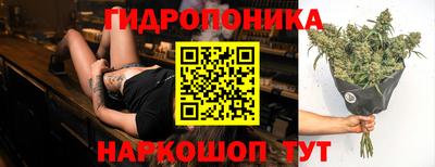 стафф Апшеронск