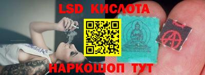 стафф Апшеронск