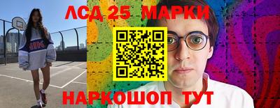 стафф Апшеронск