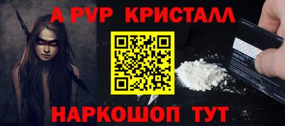 мефедрон Аргун