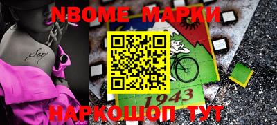 стафф Апшеронск