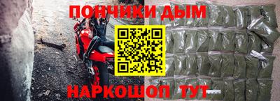 стафф Апшеронск