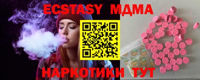 мефедрон Аргун