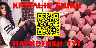 стафф Апшеронск