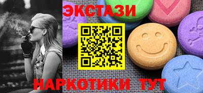 стафф Апшеронск