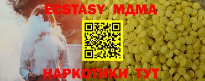 ПСИЛОЦИБИНОВЫЕ ГРИБЫ Апрелевка