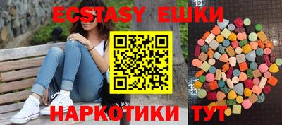 мефедрон Аргун